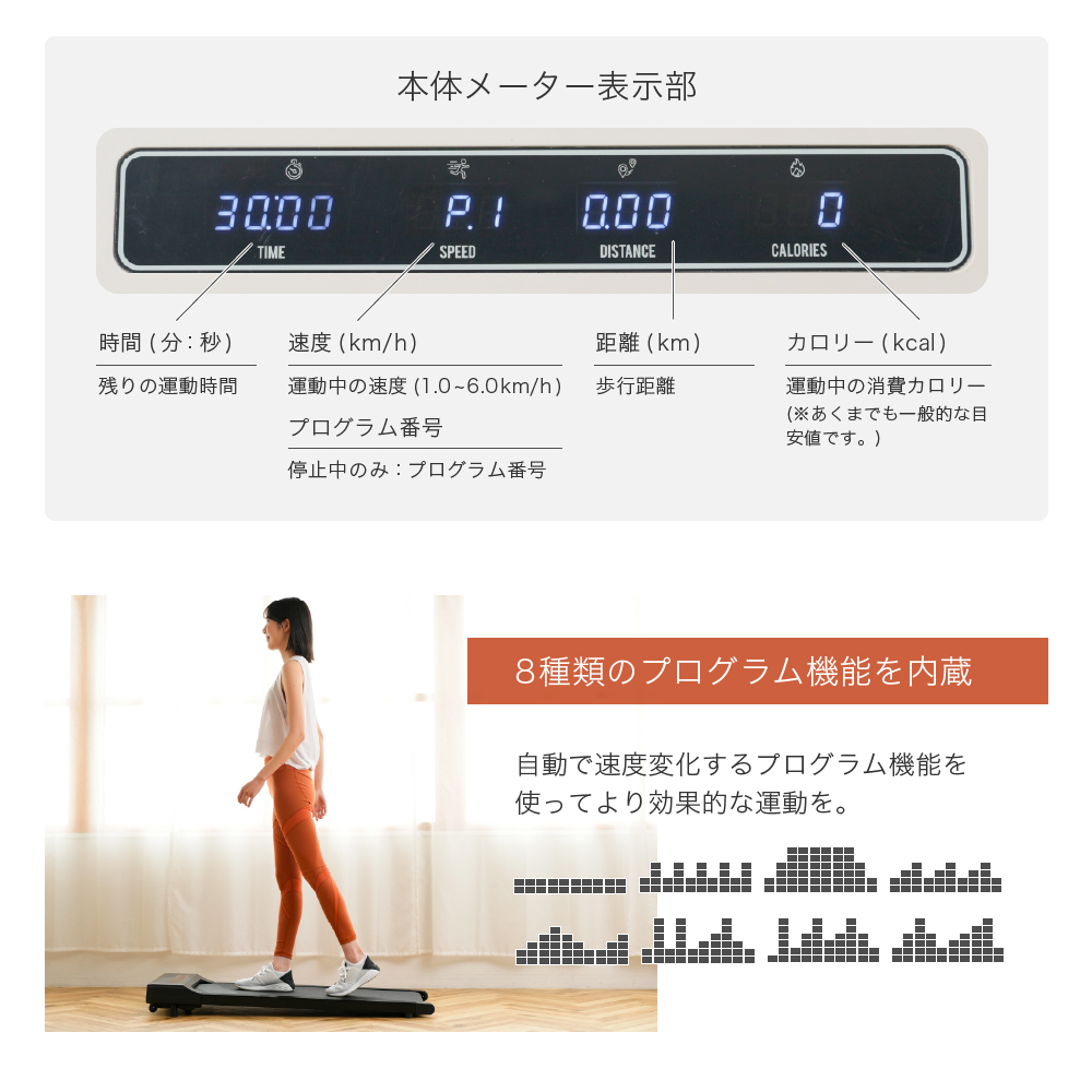 フラットウォーク スリム/AFW5025A