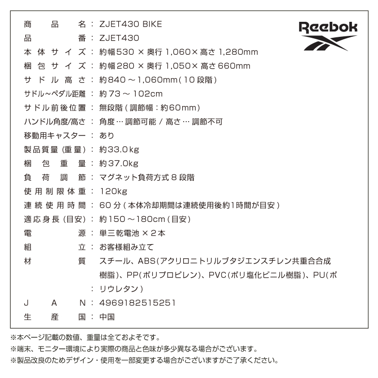 新品】【基本送料無料】【フィットネスバイク/スピンバイク