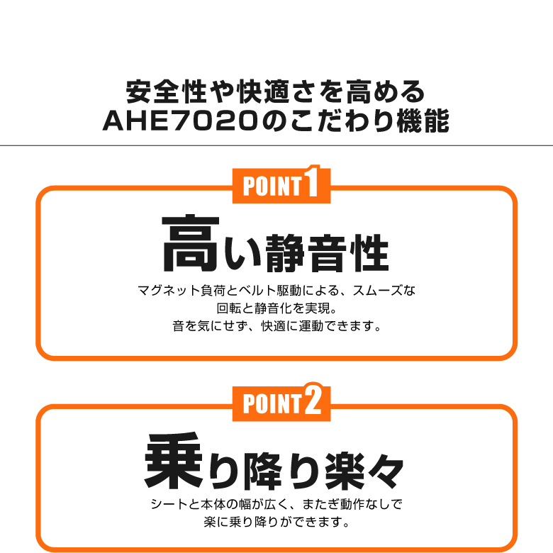 新品】【基本送料無料】【フィットネスバイク/リハビリ/家庭用