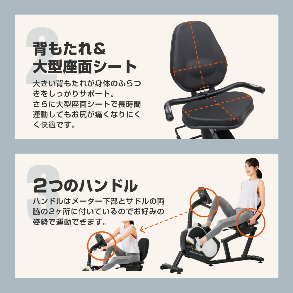 リカンベントバイク7024/AHE7024