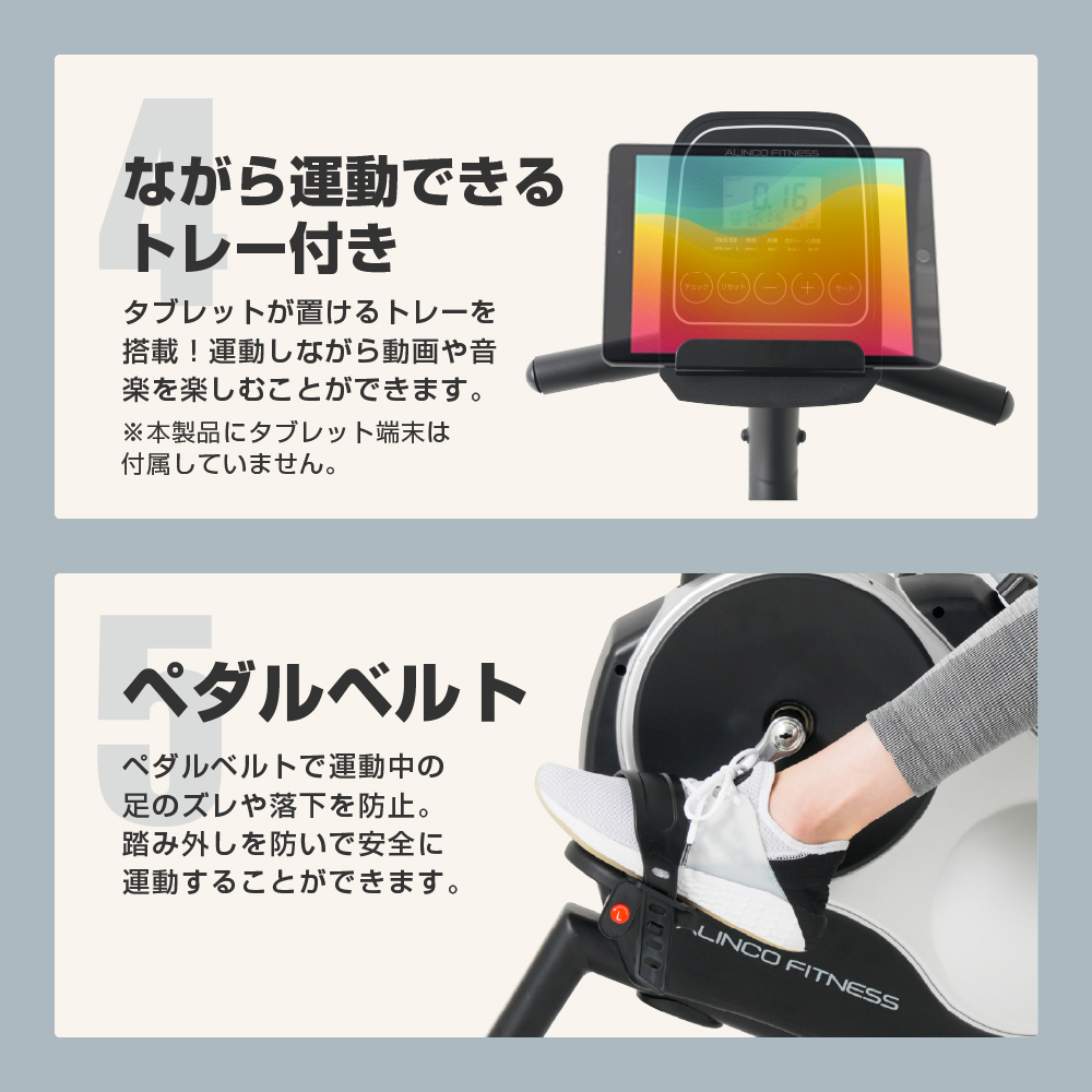 リカンベントバイク7024/AHE7024