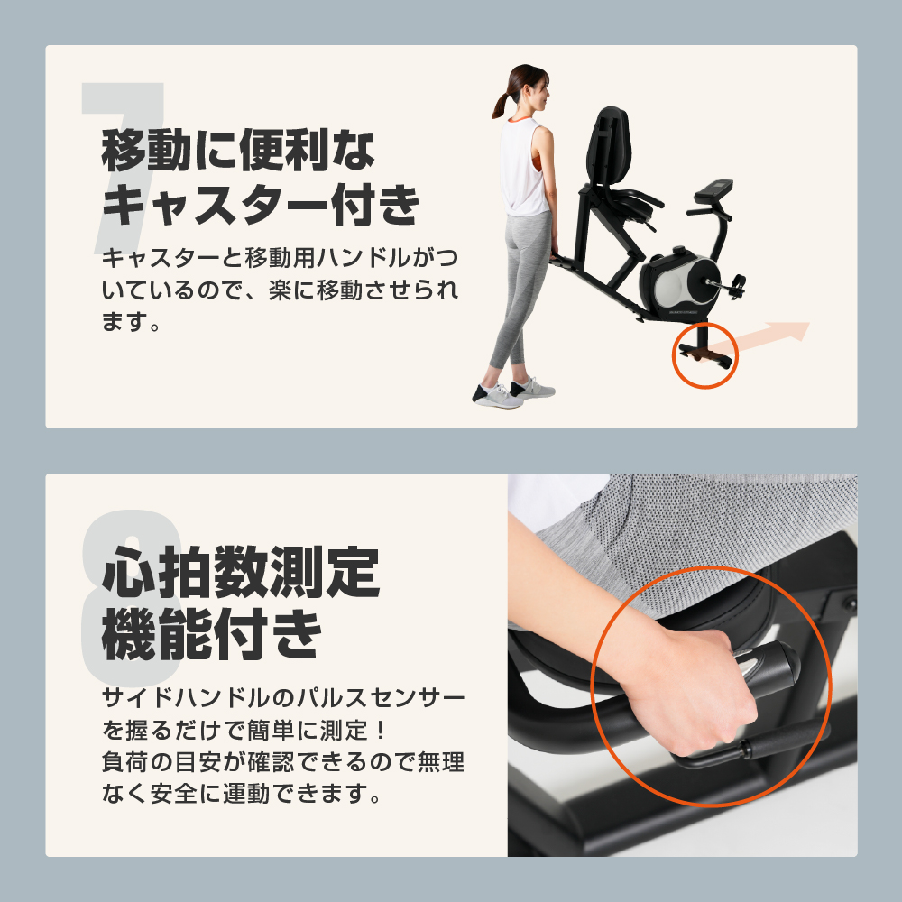 リカンベントバイク7024/AHE7024