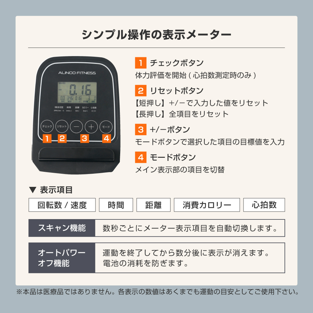 リカンベントバイク7024/AHE7024