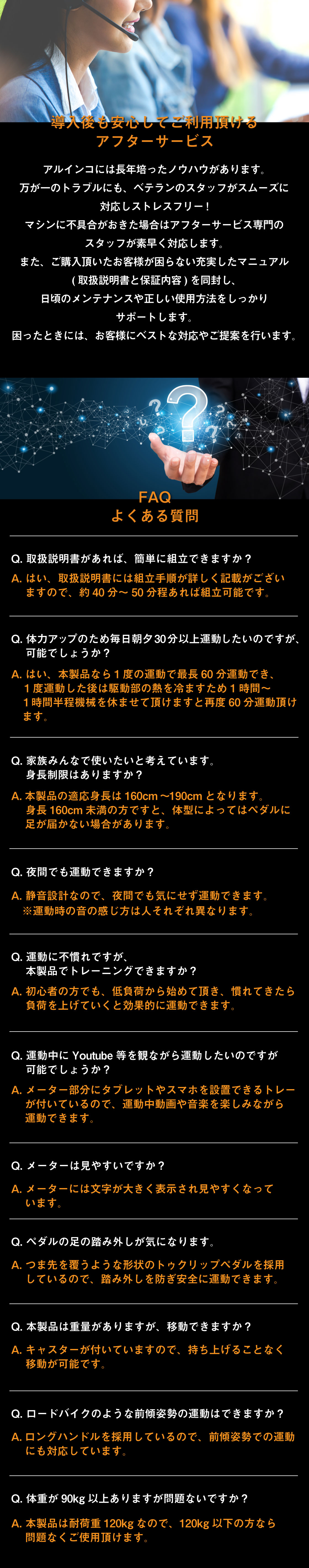 静音設計 スピンバイク1521 BK1521