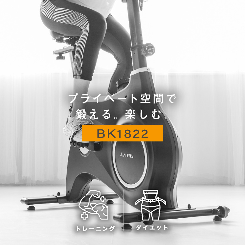 新品】【基本送料無料】【フィットネスバイク/スピンバイク/エアロ 