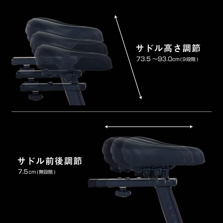 身体に合わせて細かな調節が可能/適応身長：160cm～190cm