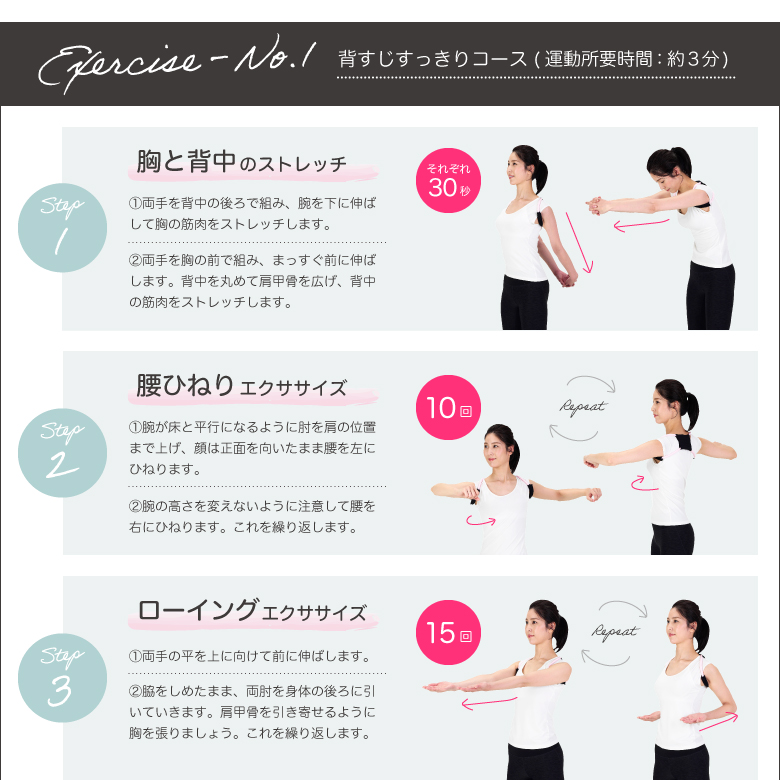 姿勢キープチューブ/EXG162_03