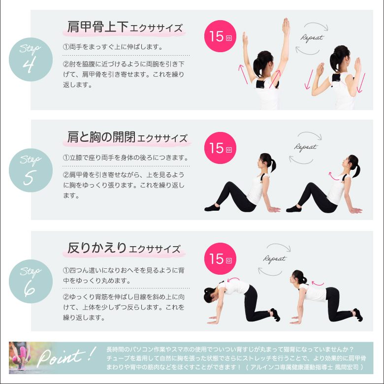 姿勢キープチューブ/EXG162_04