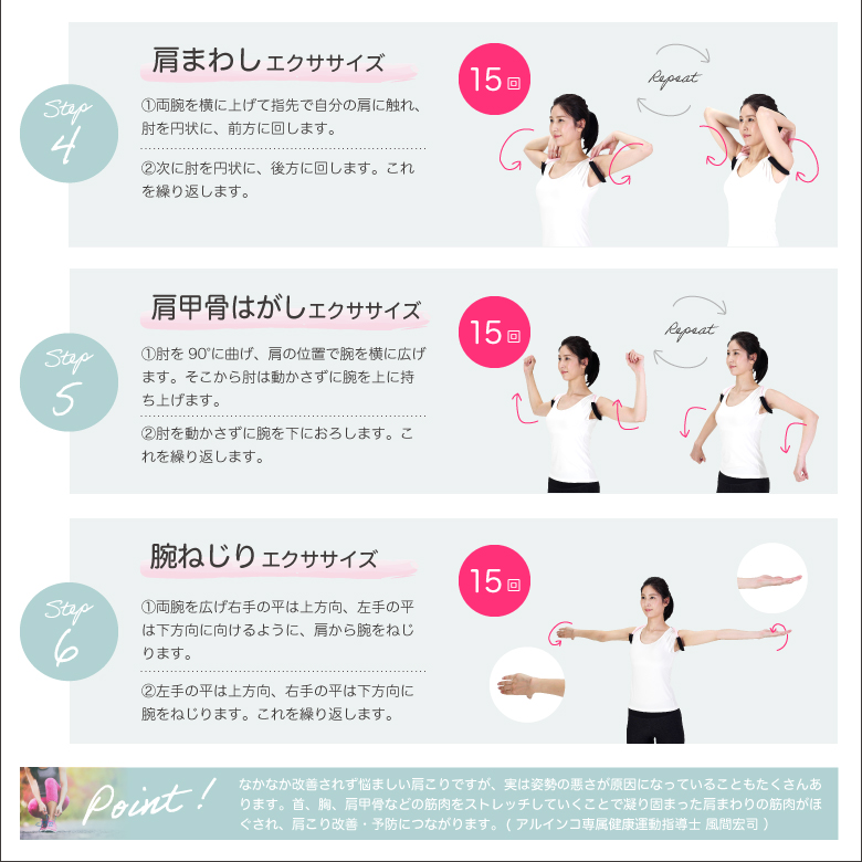 姿勢キープチューブ/EXG162_06