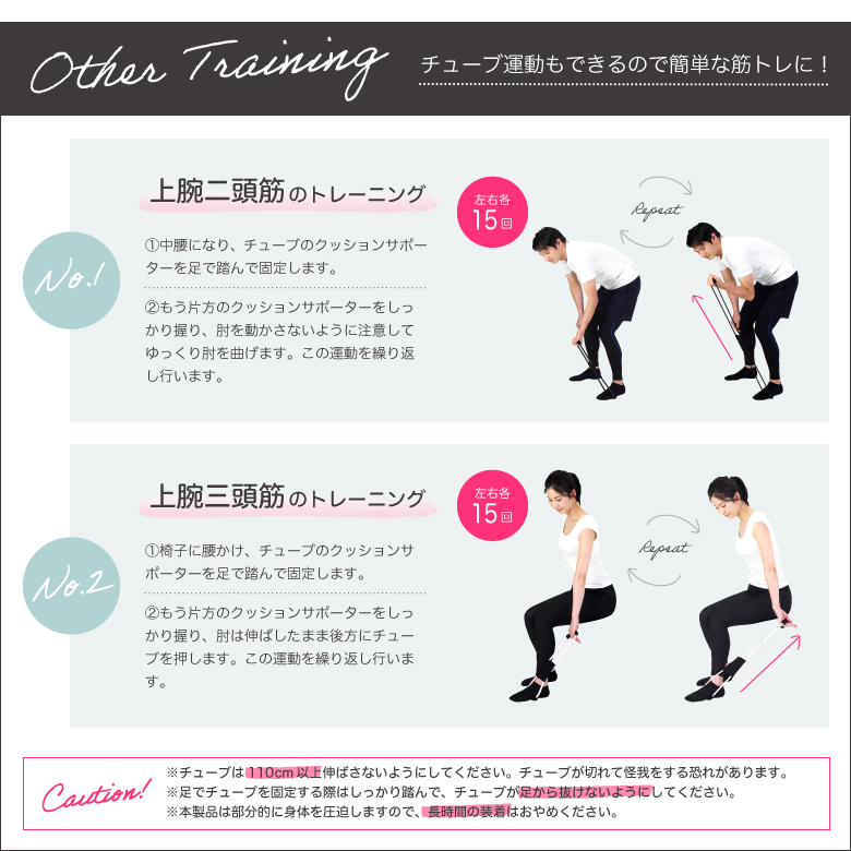 姿勢キープチューブ/EXG162_07