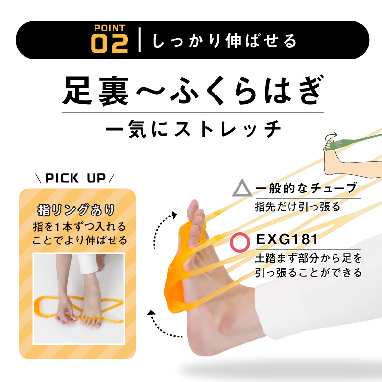 アーチチューブ/exg181_06