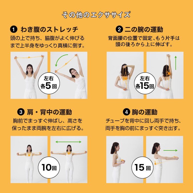 アーチチューブ/exg181_10