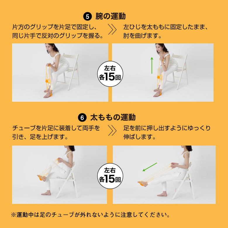 アーチチューブ/exg181_11