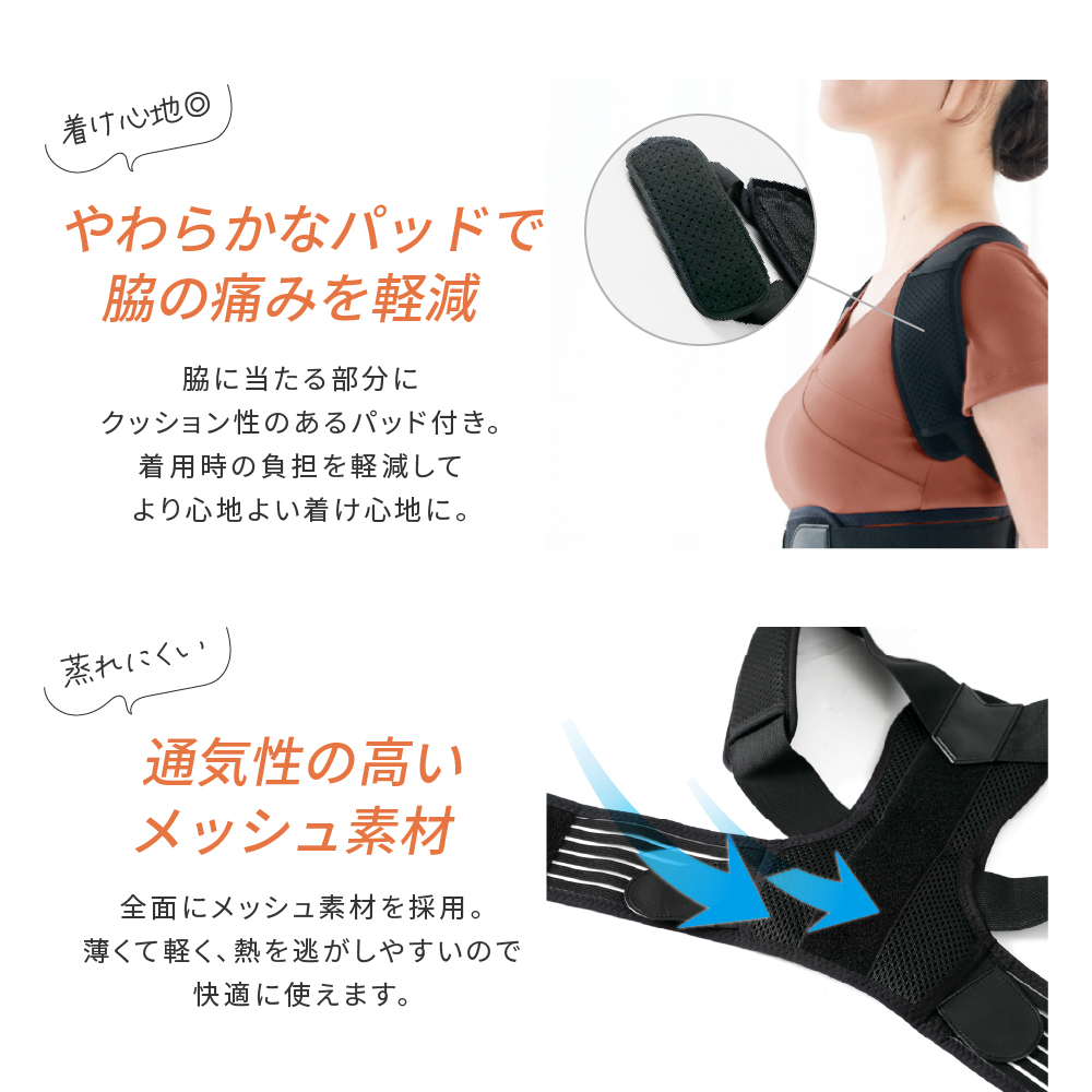 背中のミカタ コアホールド/EXG305