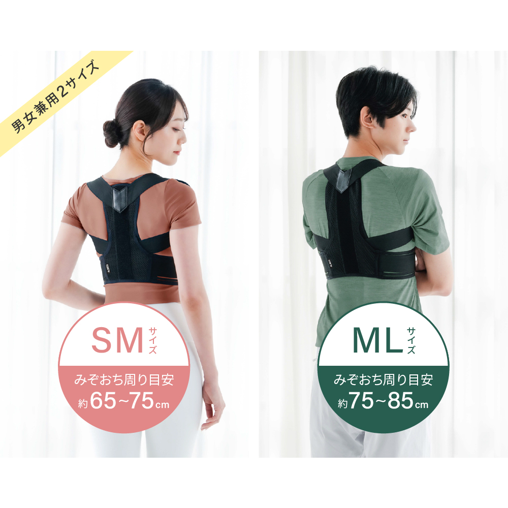 背中のミカタ コアホールド/EXG305