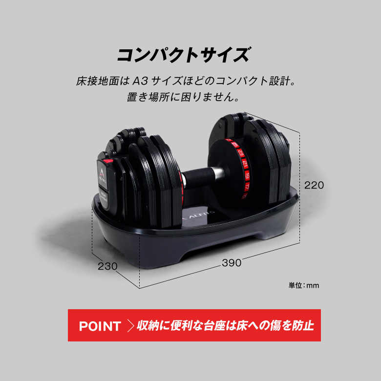 アジャスタブルダンベル25/exg422_07