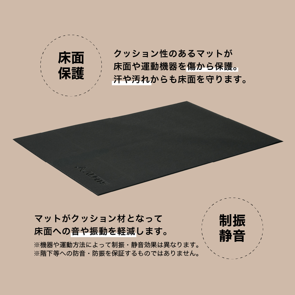 エクササイズフロアマットS/EXM1000