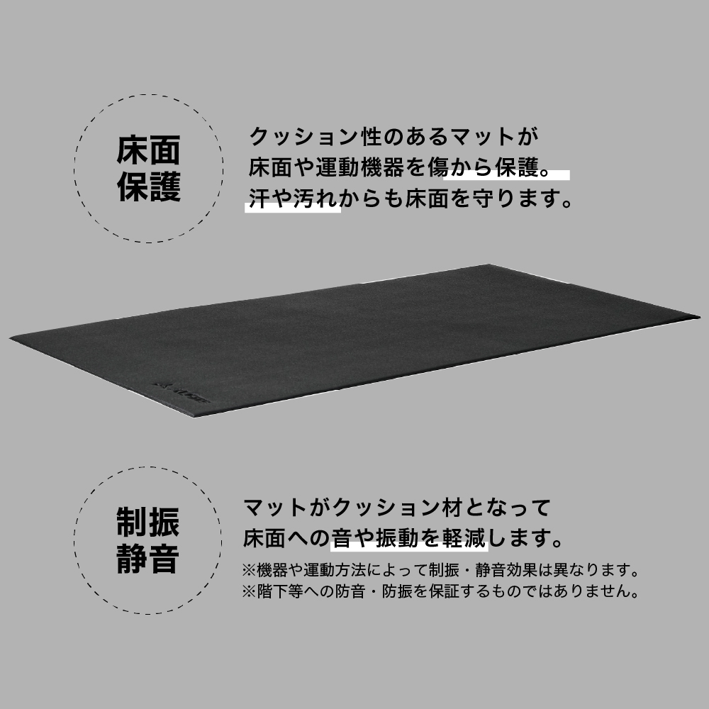 エクササイズフロアマットL/EXM1700