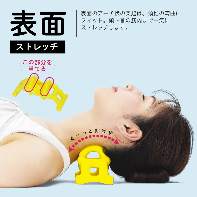 ネックこりトーレ/EXP226_05