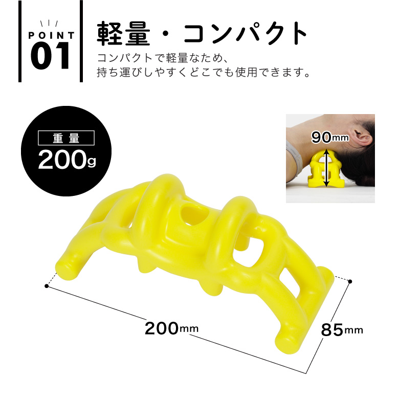 ネックこりトーレ/EXP226_07