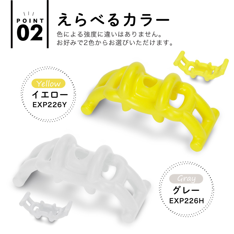 ネックこりトーレ/EXP226_08