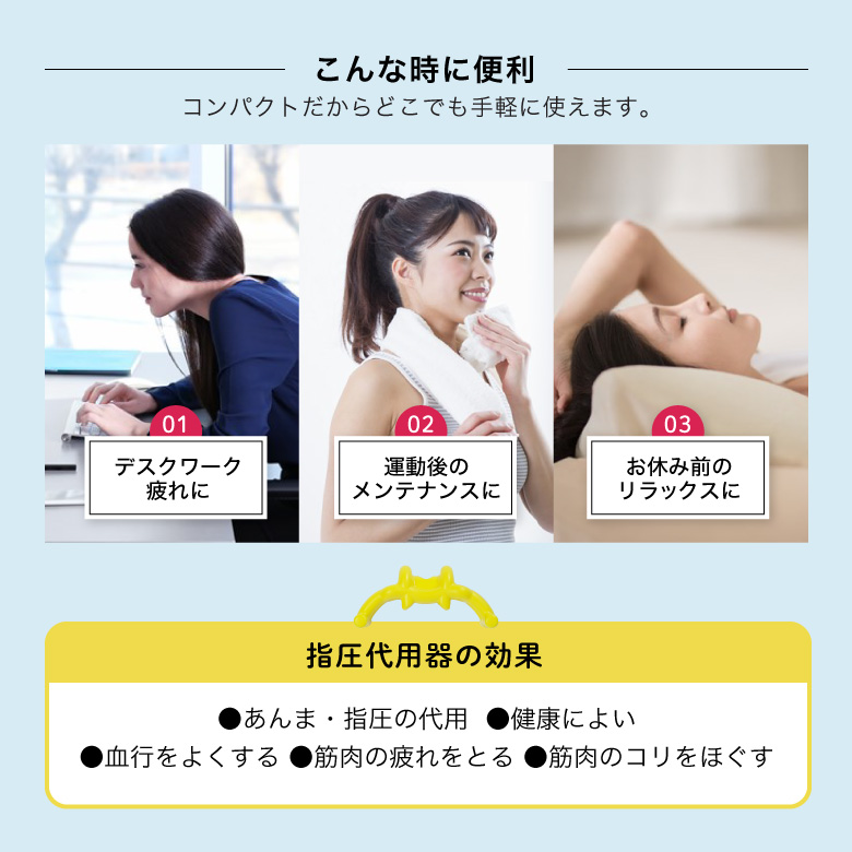（注文オーダー商品）ゴトー製対応ペグボタン/カーリーコア材インレイクリア仕上げ 新品】EXP227/背中こりトーレ/アルインコ(ALINCO) 腰 お尻 指圧