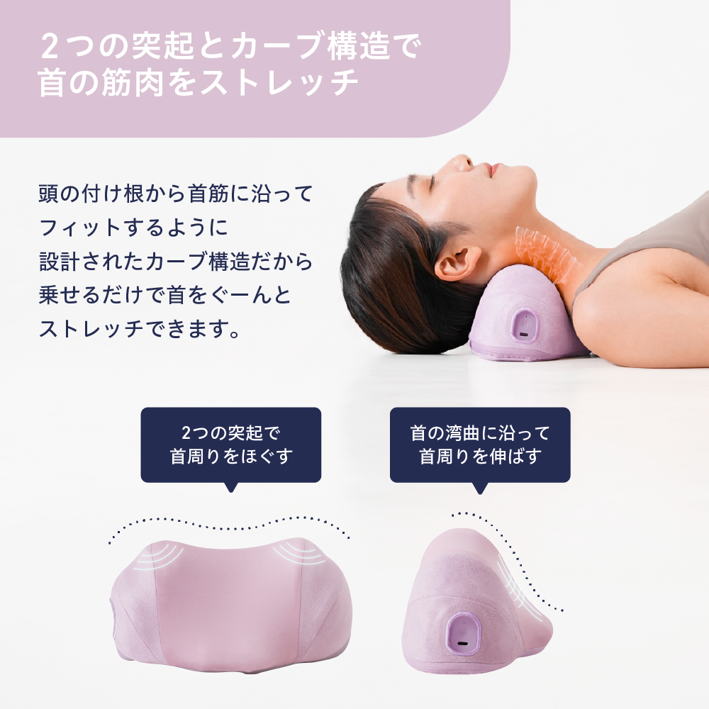 首のびホットピロー/EXP232N(ネイビー)/EXP232V(パープル)