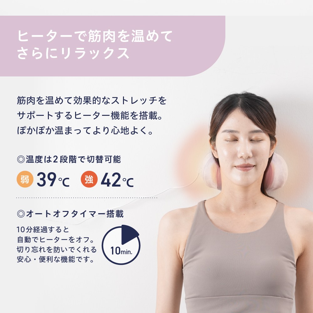 首のびホットピロー/EXP232N(ネイビー)/EXP232V(パープル)