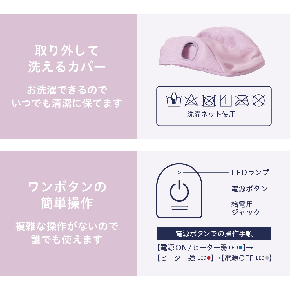 首のびホットピロー/EXP232N(ネイビー)/EXP232V(パープル)