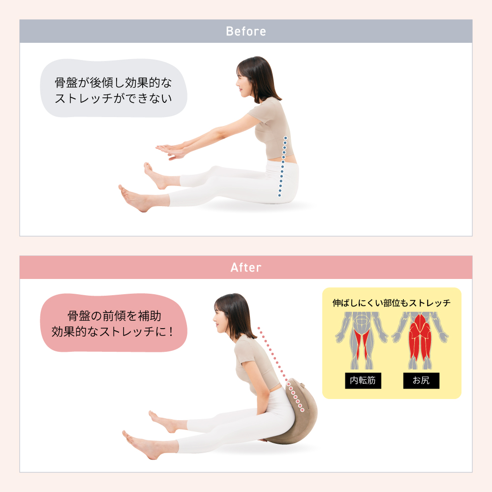 開脚のミカタ/EXP234