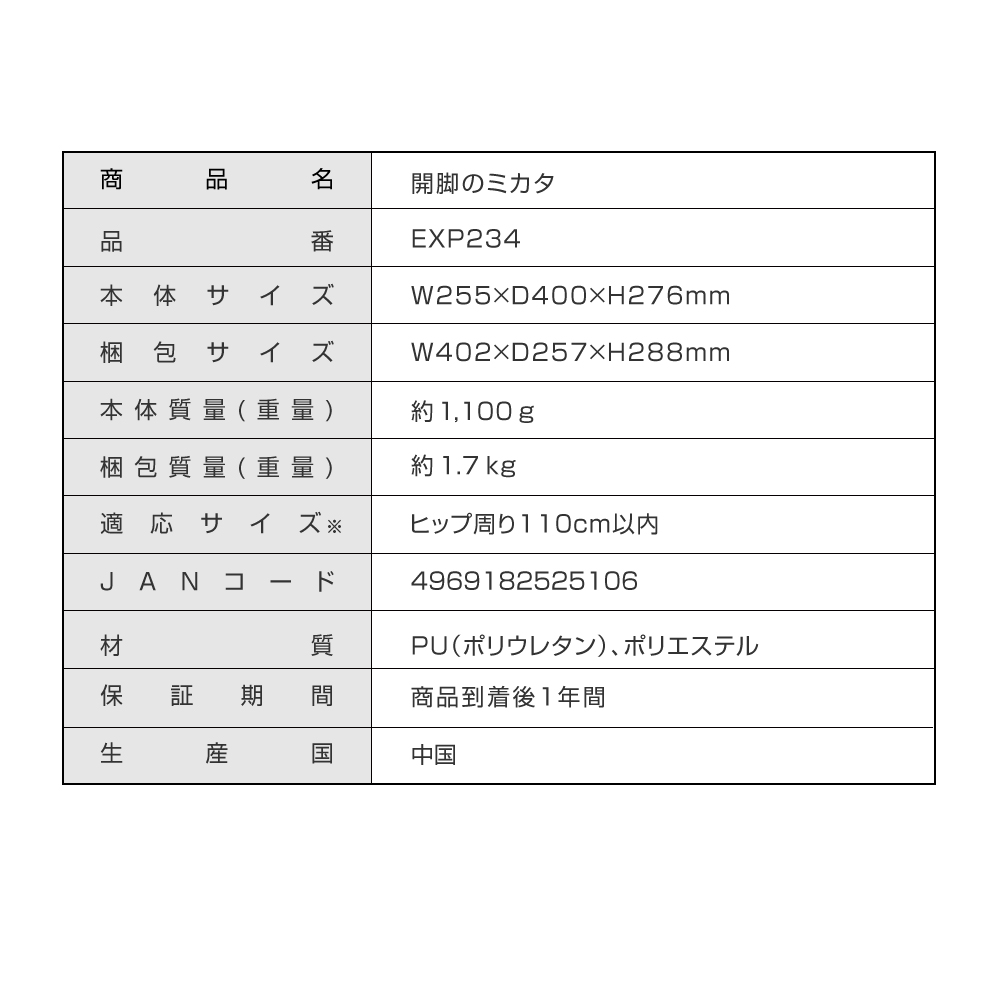 あたみページ　出品 レーザー墨出し器用 エレベーター三脚 【46~120cm】5/8インチネジ 厚型