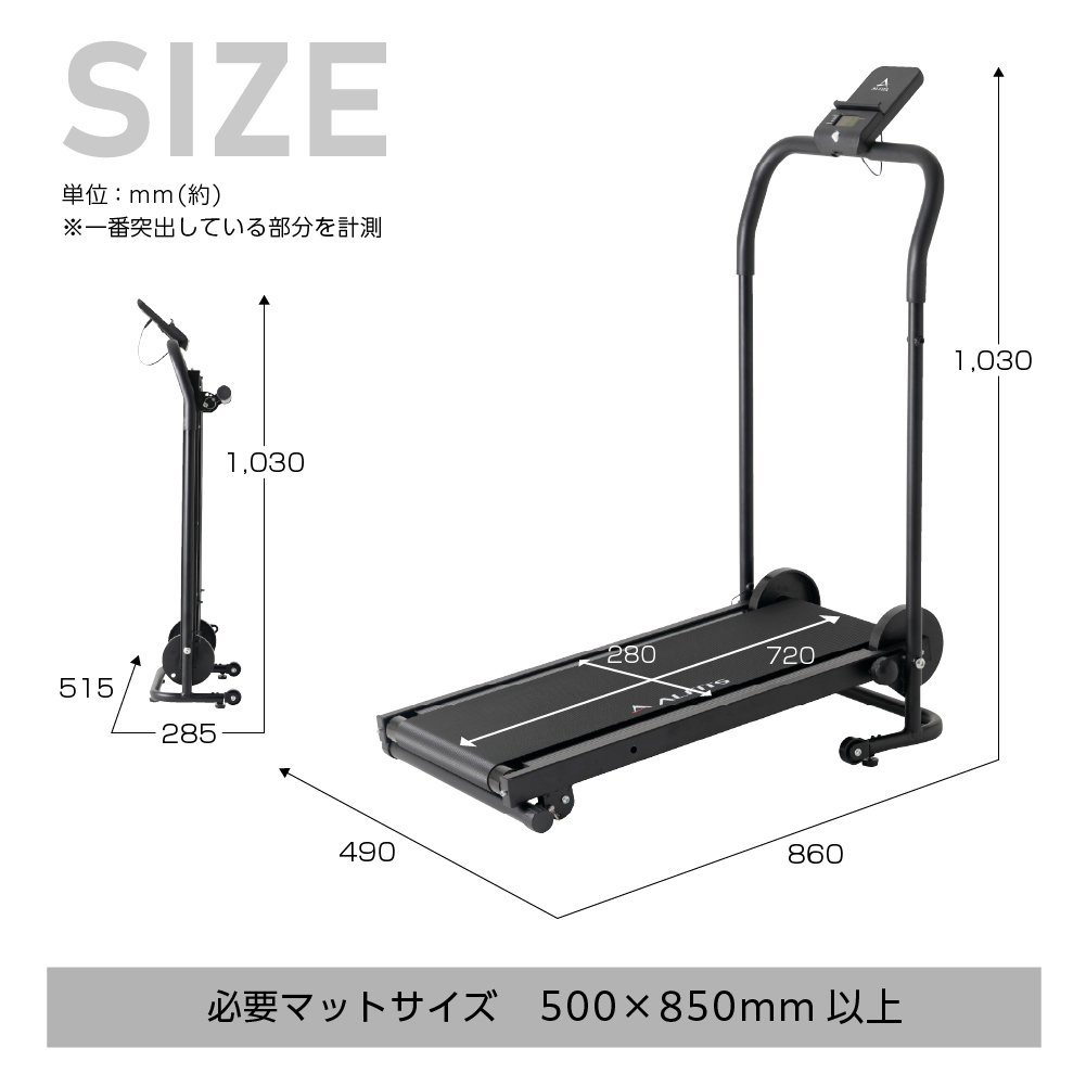 自走式ウォーカー7025/EXW7025