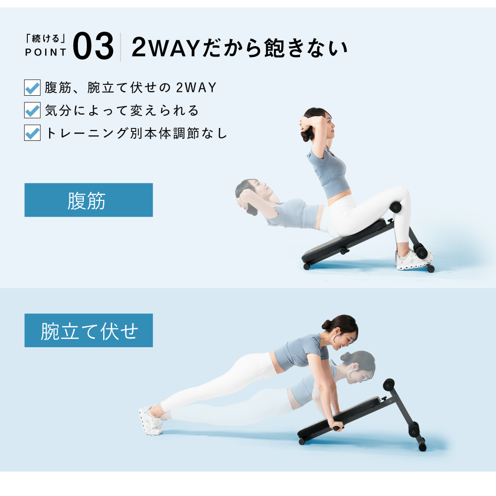 コンパクトベンチ/FA161