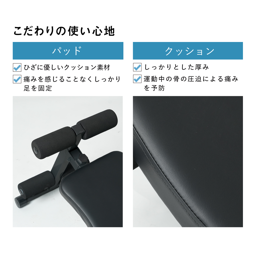 コンパクトベンチ/FA161