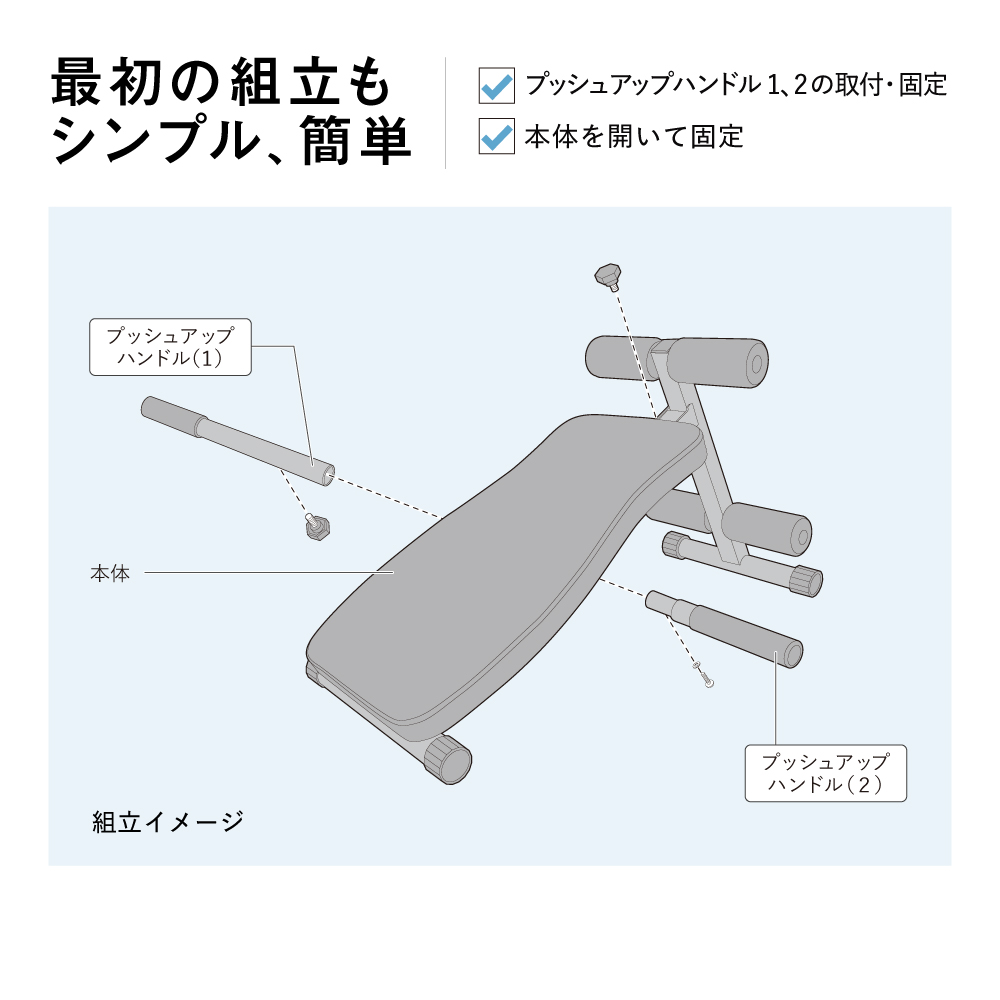 コンパクトベンチ/FA161