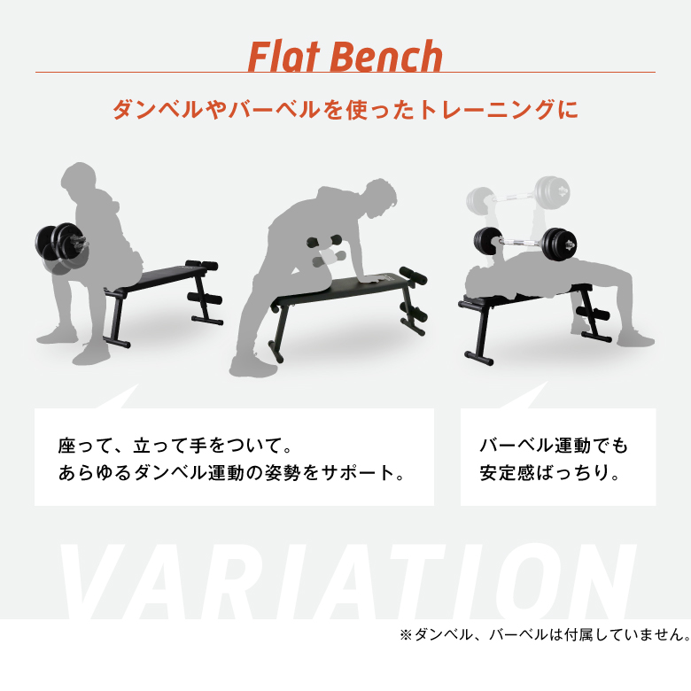 トレーニングベンチ200/fa200_14