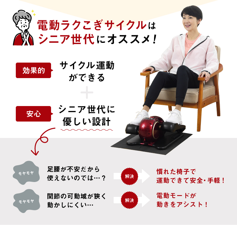 新品】【基本送料無料】【ルームサイクル/リハビリ/家庭用