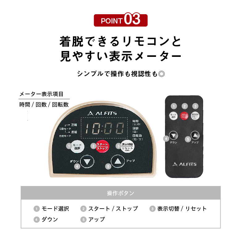 電動ラクこぎサイクル FA3023R | ALINCO FITNESS