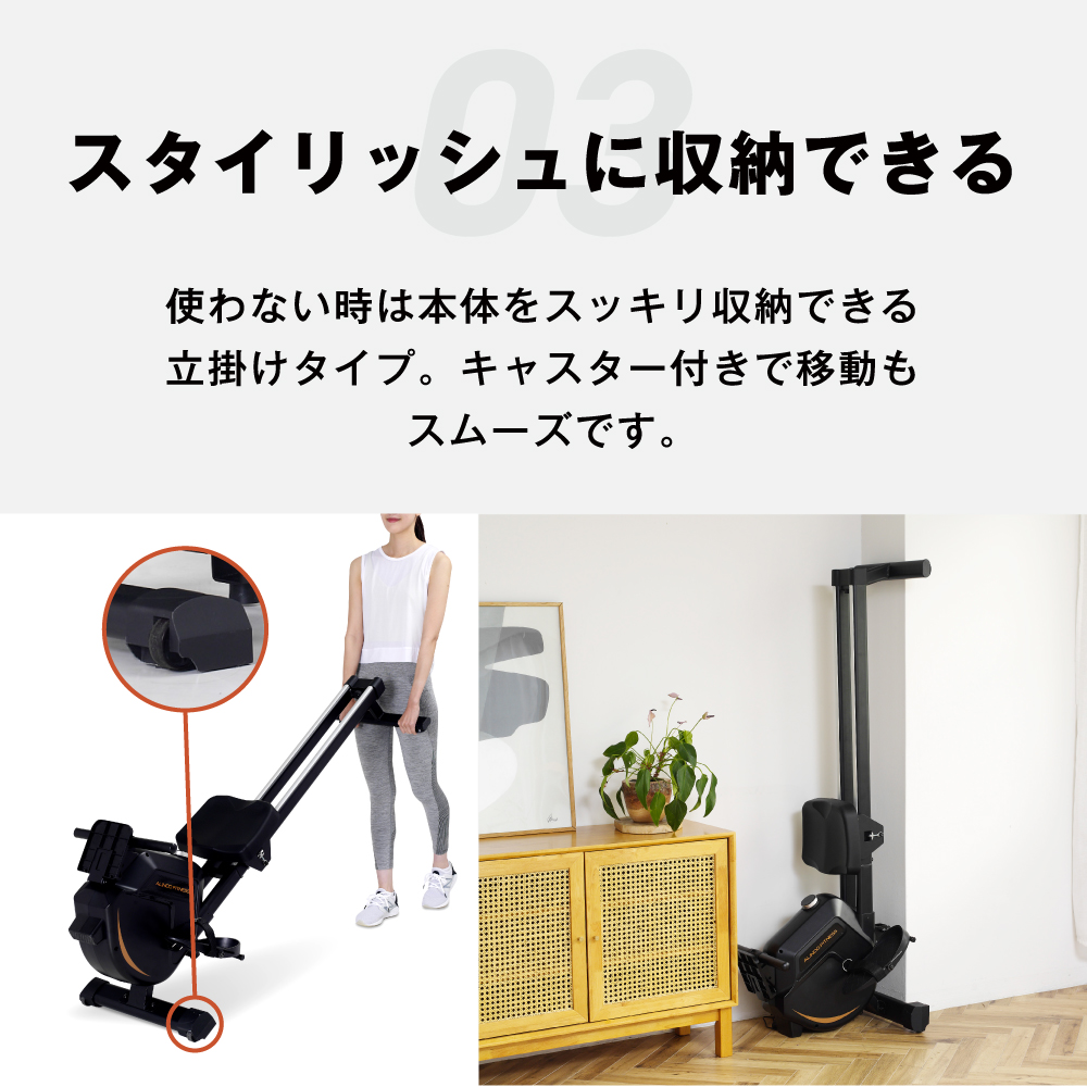 ローイングマシン3300A/FA3300A