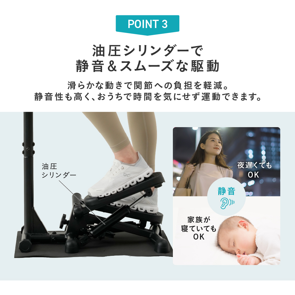 ハンドル付きステッパー4127/FA4127