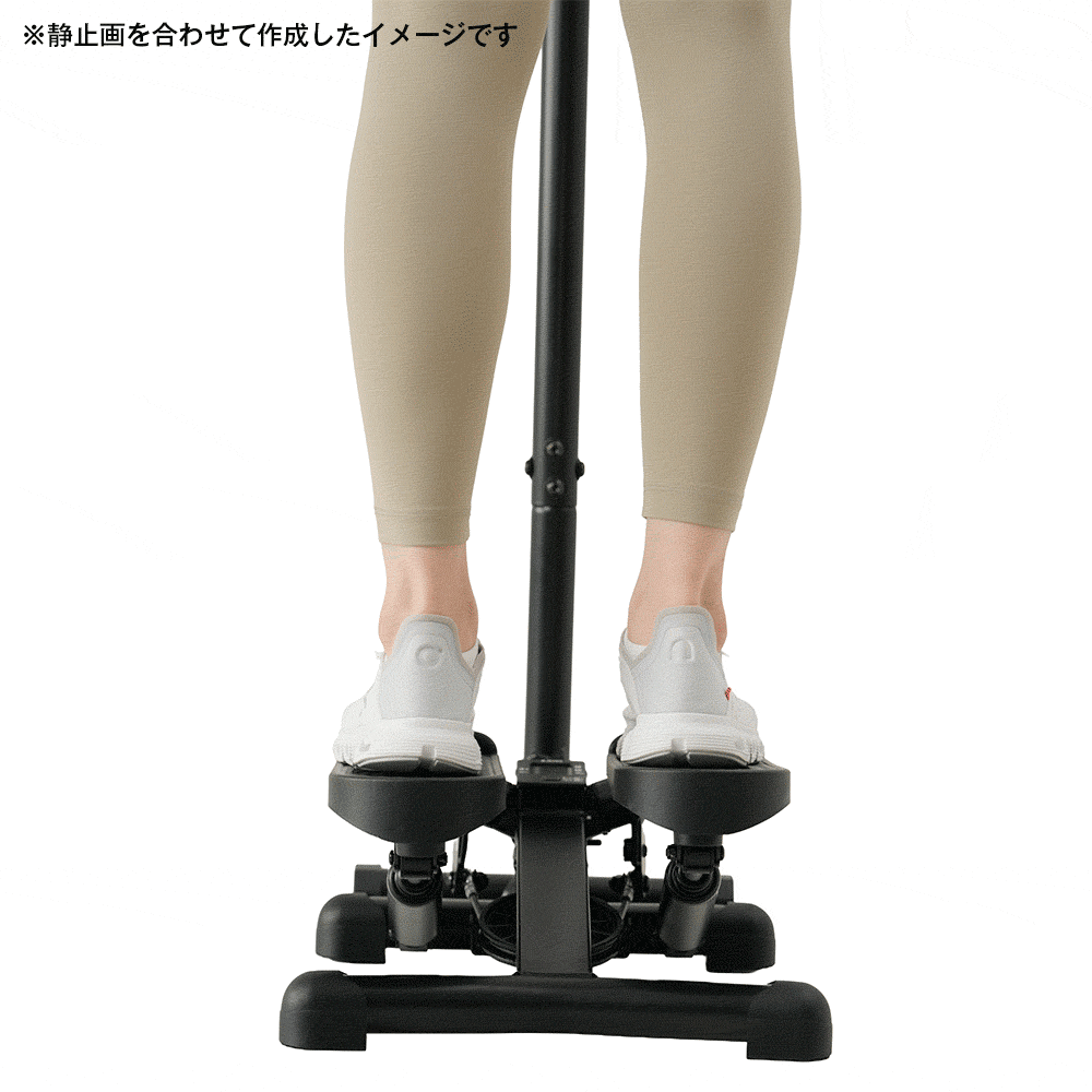 ハンドル付きステッパー4127/FA4127