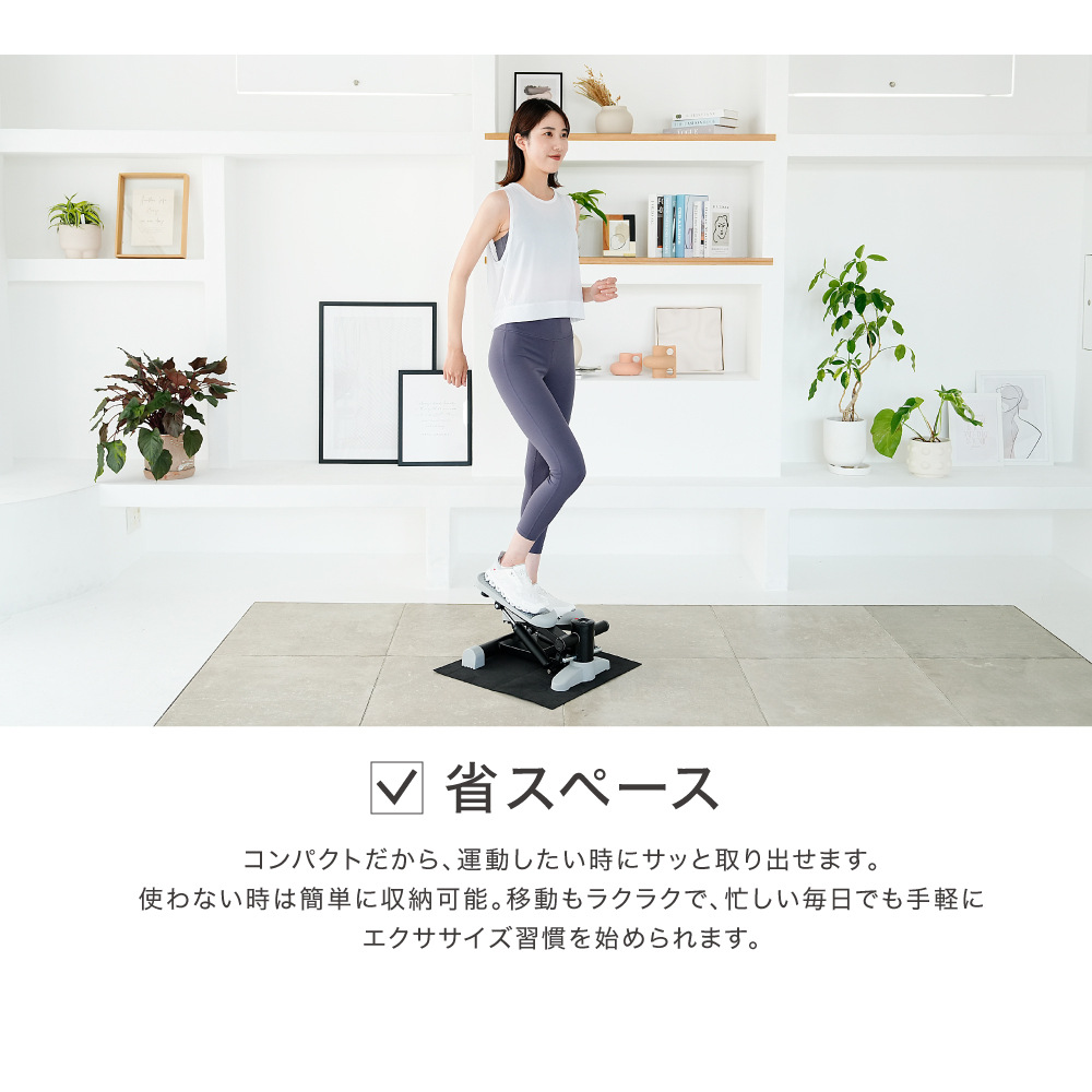 ホームステッパー/FA54H(グレー)