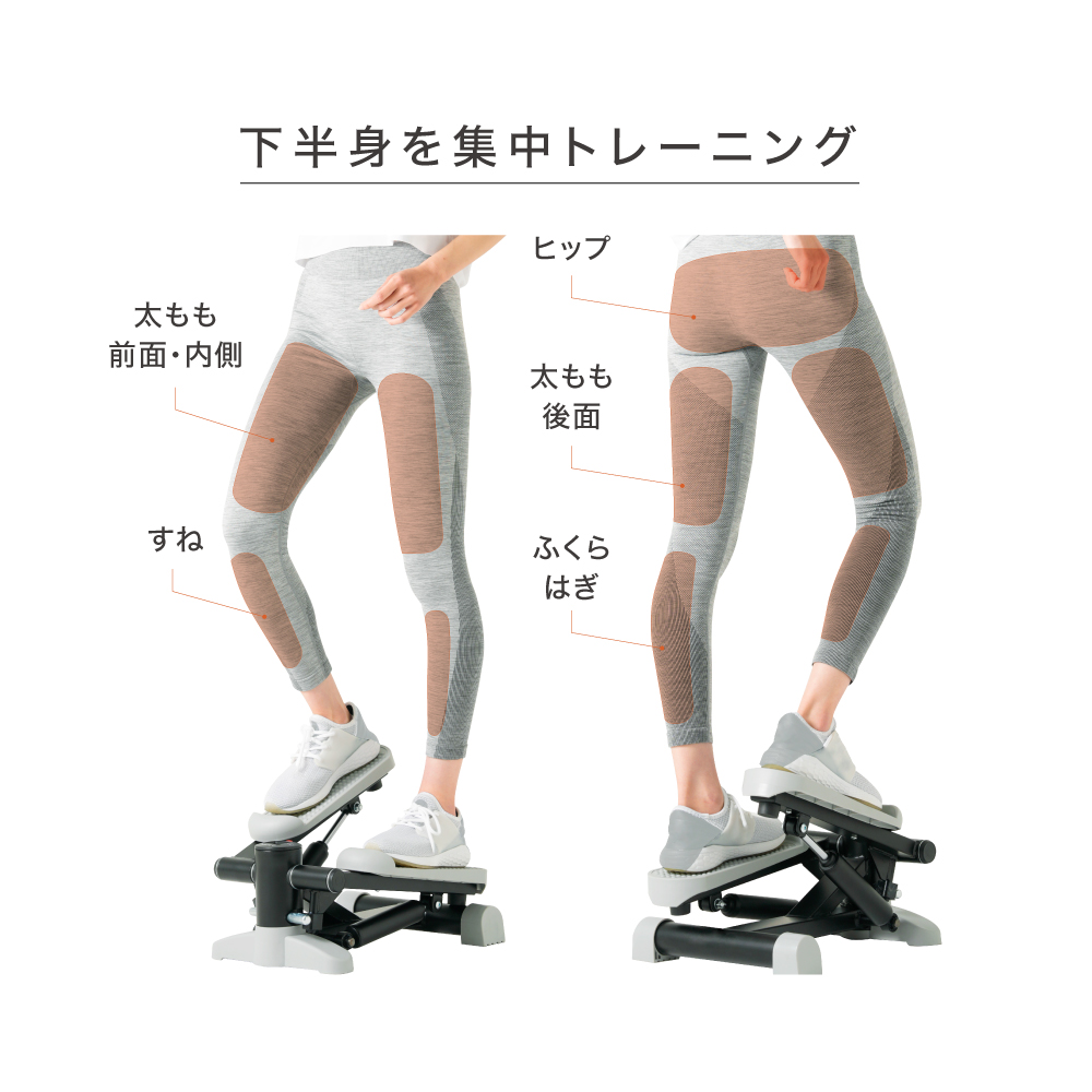 ホームステッパー/FA54H(グレー)