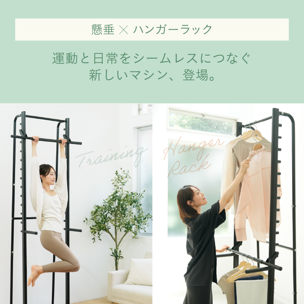 リビングフィット/FA901