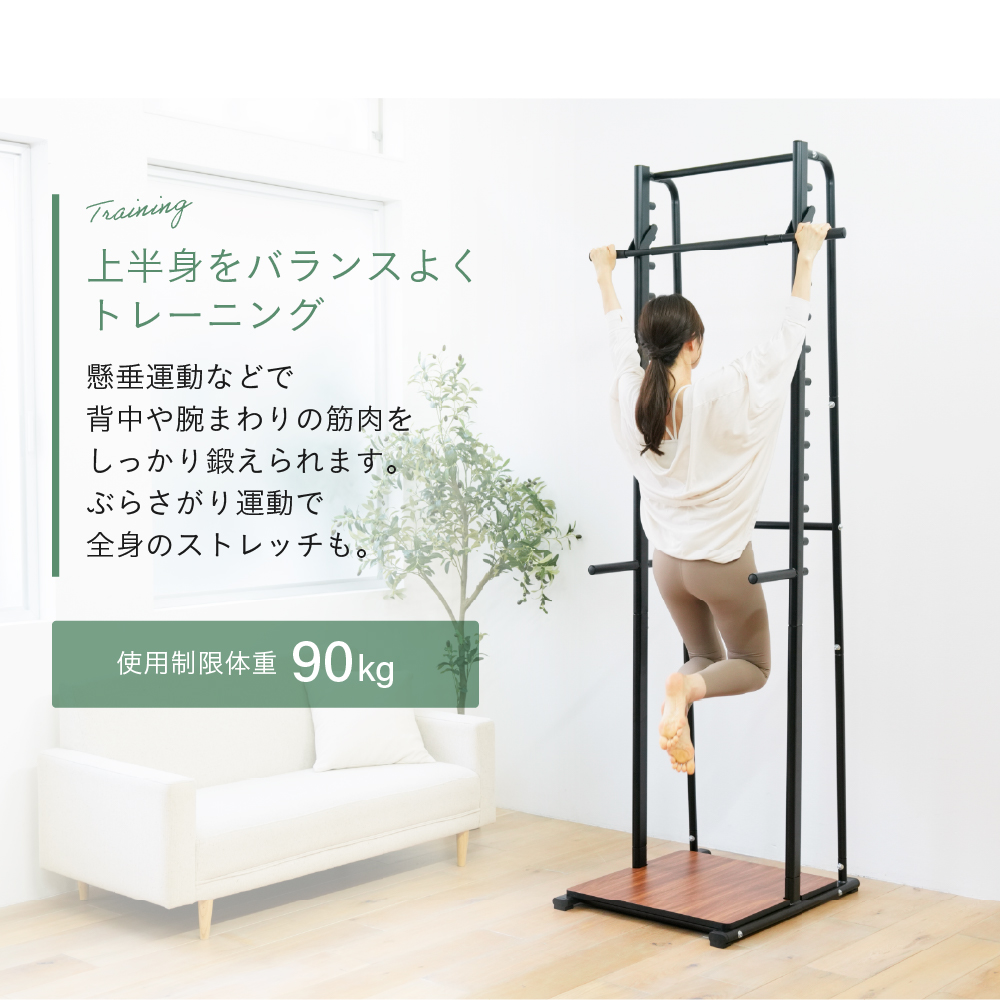 リビングフィット/FA901