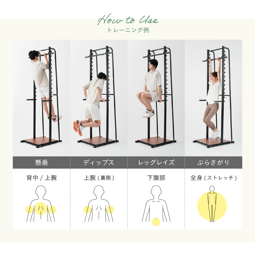 リビングフィット/FA901