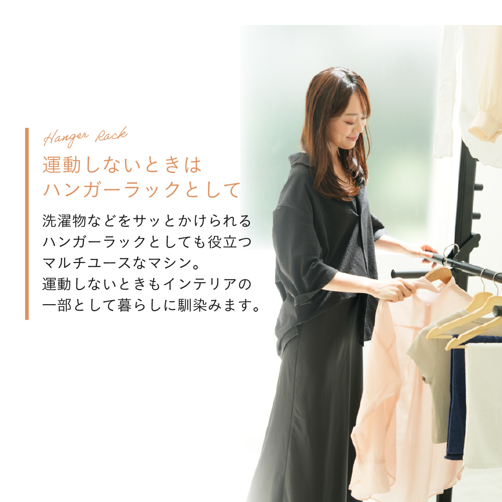 リビングフィット/FA901