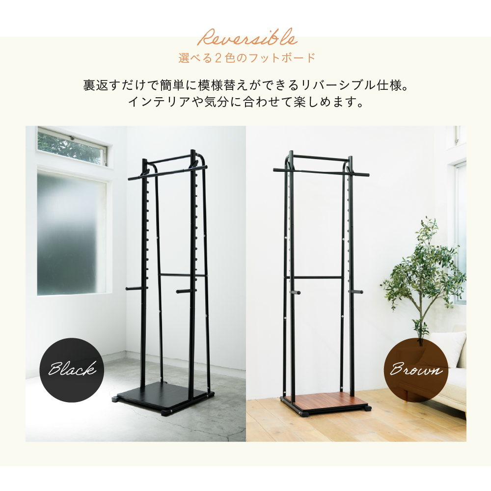リビングフィット/FA901