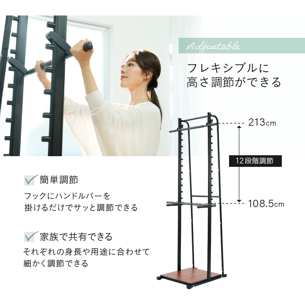 リビングフィット/FA901