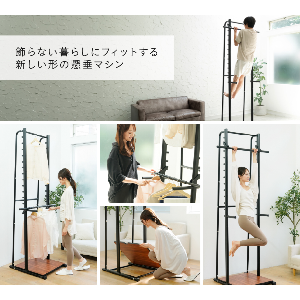 リビングフィット/FA901